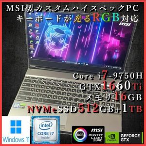 マウス付　MSIゲーミングノート　GP65　Leopard 9SD