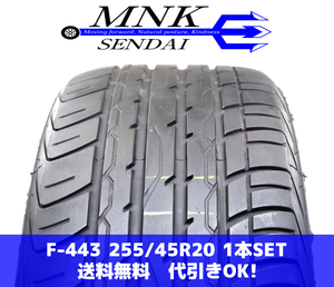 F-443(送料無料/代引きOK)ランクｎ.D 中古 255/45R20 ZENNA ARGUS-UHO 2018年 7分山 夏タイヤ 1本SET 希少サイズ♪