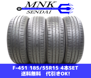 F-451(送料無料/代引きOK)ランクE 中古 185/55R15 ブリヂストン エコピアNH100C 2021年 8～8.5分山 夏タイヤ 4本SET バリ溝♪