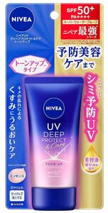 ニベアUV ディープ プロテクトアンドケア トーンアップエッセンス 50g SPF50+ / PA++++ 