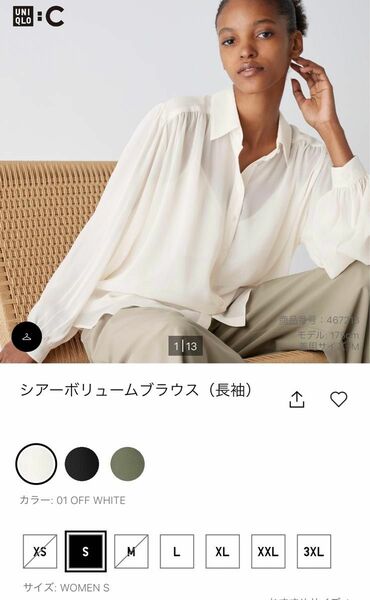 UNIQLO:C シアーボリュームブラウス（キャミ付き）OFF WHITE 