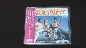 THE MUTANT MONSTER BEACH PARTY ファーストアルバム 中古品 CD