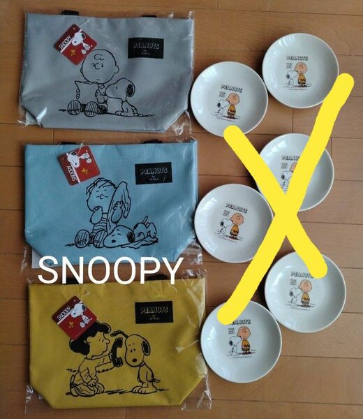 【スヌーピー】SNOOPY 未使用トートバッグ 3袋