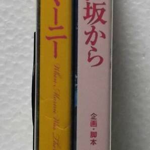 DVD ジブリ 2作品セット(思い出のマーニー,コクリコ坂から)レンタル落ちの画像3
