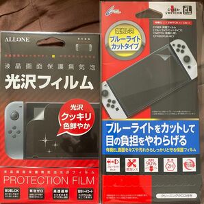 NintendoSwitch 保護フィルム2種1個づつ光沢クッキリ色鮮やかもう1個はクリーニングクロス付ブルーライトカットEL専用