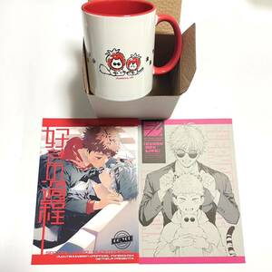 五悠　同人誌　呪術廻戦　goyu jujutsu kaisen マグカップ ノベルティ　春コミ新刊