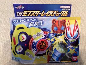 未開封　仮面ライダーギーツ DXモンスターレイズバックル　パンクジャックIDコアバンダイ 