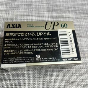 AXIA カセットテープ 60分３本新品未使用 富士写真フィルム 開封して良ければゆうパケット発送可の画像3