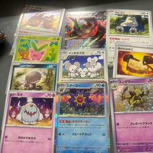 ポケモンカード シャイニートレジャーex