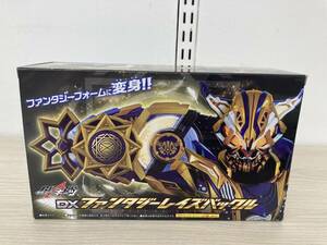 仮面ライダーギーツ DX ファンタジー レイズバックル