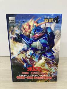 three zero Armored Trooper Votoms Robot road labido Lead g