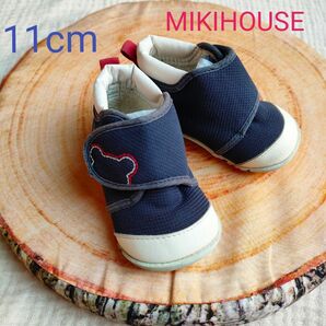 ファーストシューズ MIKIHOUSE ミキハウス 