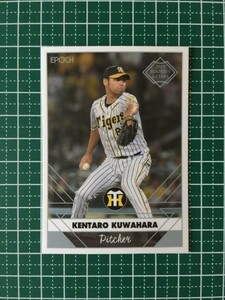 即決のみ！★EPOCH 2019年 プロ野球 ROOKIES & STARS #29 桑原謙太朗 【阪神タイガース】レギュラーカード エポック 19★