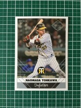 即決のみ！★EPOCH 2019年 プロ野球 ROOKIES & STARS #54 陽川尚将【阪神タイガース】レギュラーカード エポック 19★_画像1