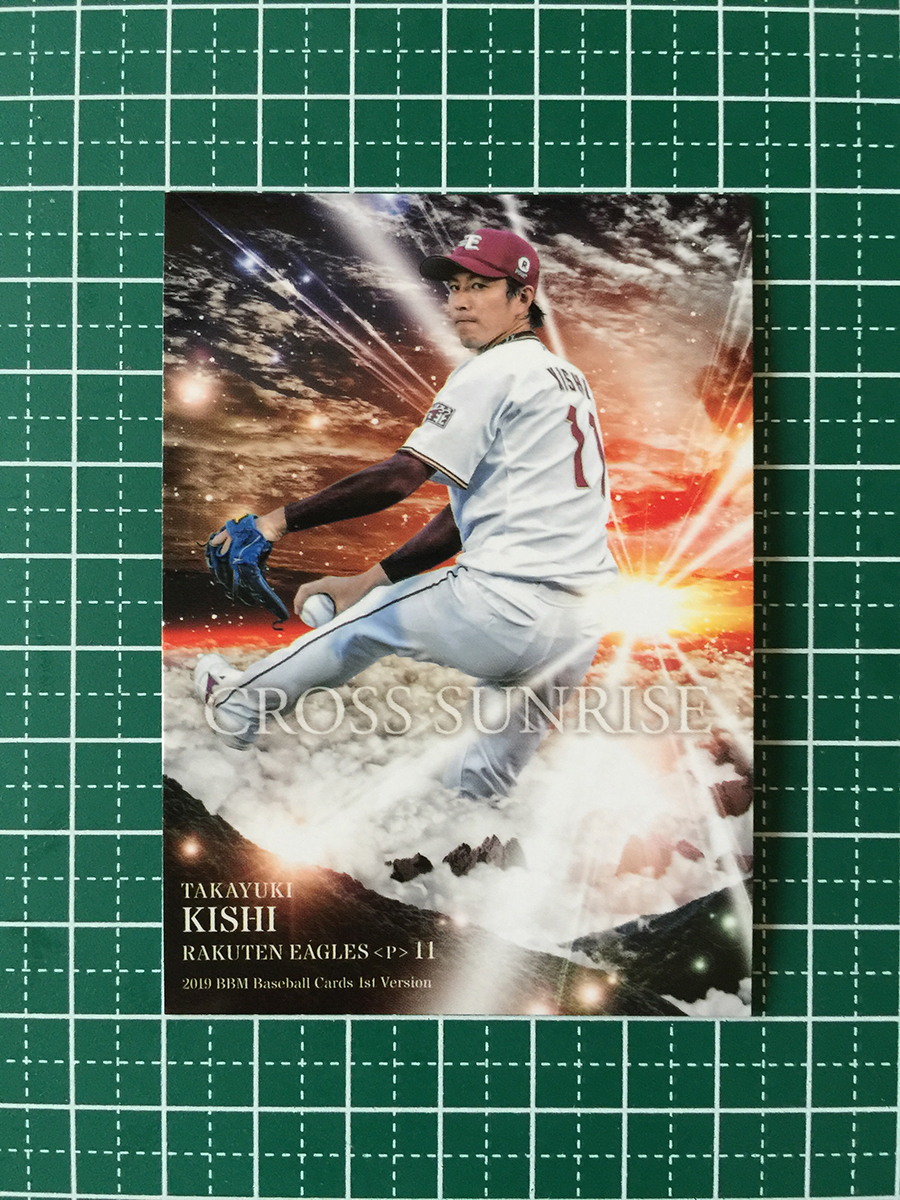 ヤフオク! - 楽天イーグルス2019ベースボールカード/サブセット☆岸孝...