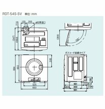 在庫1台あり　即納　新品　都市ガス　リンナイ　 ガス衣類乾燥機 乾太くん RDT-54S-SV　 乾燥容量5kg 　ガスコード接続タイプ_画像5