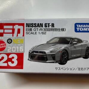 ★☆【新品】廃盤 トミカ23  日産 GT-R 2016年 (初回特別仕様)☆★の画像1