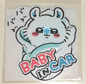 ちいかわ　エンジョイドライブ カーマグネット モモンガ BABY IN CAR