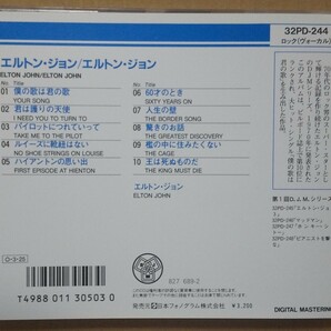 輸入盤国内仕様 エルトン・ジョン/ELTON JOHN 32PD-244 3200円盤 税表記無し デカ帯付きの画像2