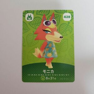 どうぶつの森　amiiboカード　モニカ