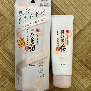 新品！豆乳イソフラボン スキンケアUV下地 なめらか本舗なめらか本舗 スキンケアUＶ下地 50g 豆乳イソフラボン 化粧下地 