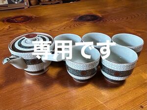 【未使用】九谷焼 陶山 急須・湯呑み茶碗セット