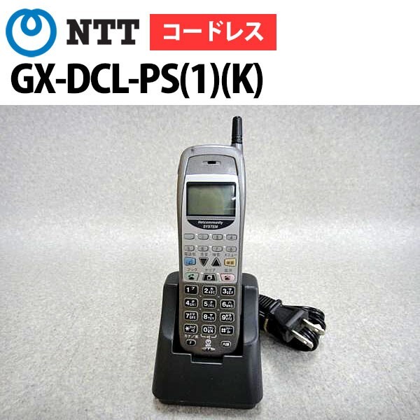 Yahoo!オークション -「gx-dcl-ps-」(事務、店舗用品) の落札 Yahoo!オークション -「gx-dcl-ps-」(事務、店舗用品) の落札