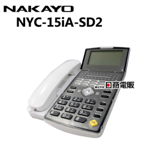 [ used ]NYC-15iA-SD2nakayo/NAKAYO iA 15 button standard telephone machine [ business ho n business use telephone machine body ]