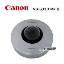 【中古】 VB-S31D Mk II Canon / キヤノン ネットワークカメラ 【ビジネスホン 業務用 電話機 本体】_画像1