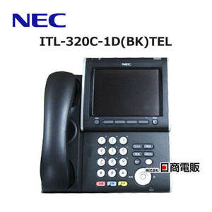 【中古】【AC付】ITL-320C-1D(BK)TEL NEC ApireX DT700IP大型LCD受付電話機【ビジネスホン 業務用 電話機 本体】