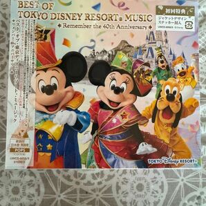 即購入OK 新品 ベスト・オブ・東京ディズニーリゾート・ミュージック リメンバー 40周年 CD