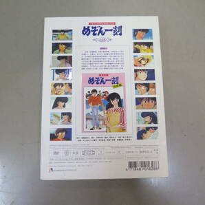 1円～△●めぞん一刻 DVD BOX 1-25 中国の画像2