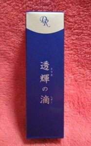 ドクターリセラ 透輝の滴10mL 美容液