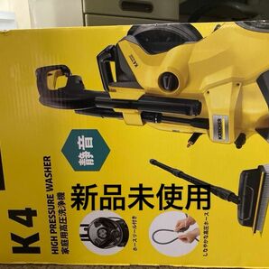 高圧洗浄機 ケルヒャー サイレント KARCHER 1350W 電動 水道直結 自吸両用 高圧 小型軽量 ホースリール付60HZ