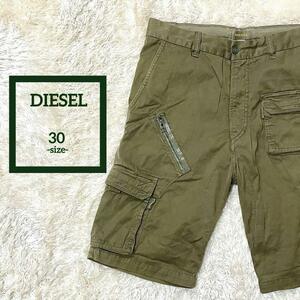 【DIESEL/ディーゼル/美品】ハーフパンツ【カーゴパンツ/アメカジ/ミリタリー /30サイズ/Lサイズ相当/メンズ/春夏/イタリアブランド】