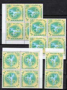 ★★★ シャルジャ (東京オリンピック 1964年) 郵便切手 - Sharjah (Tokyo Olympic 1964) Stamps ★ MNH 42枚 ★ 送料無料 ★★★