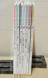 アミューズメントジャーナル 2009年1月号～7月号 全7冊1セット Amusement Journal