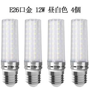 LED電球 100W形相当 12W 昼白色 6000K E26口金 直径26mm