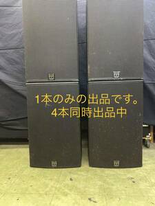 マーチンオーディオ Martin audio X15 音響業務用PA用 15インチ 2wayスピーカー 動作品 その④ 【1本のみの出品】