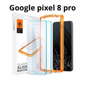 Google Pixel 8 Pro 用 ガイド枠付き ガラスフィルム 2枚入 ガラスフィルム Spigen 強化ガラス