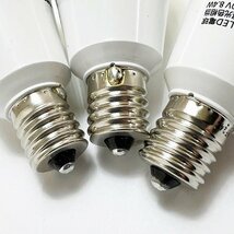 未使用保管品 Panasonic LED電球 3個セット 60形 E17口金 760ルーメン 昼光色 全方向タイプ LDA8D-G-E17/Z60/S/W 40000時間 現状品 HK0178_画像8