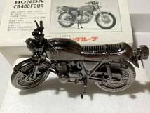 レッドバロン購入者特典のCB400four 模型　1998年頃　非売品_画像1