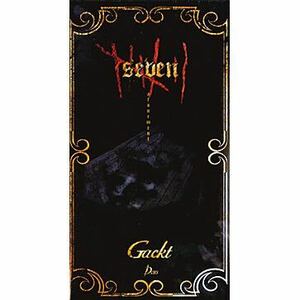 GacktFC限定ビデオ　seven