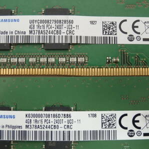 ☆SAMSUNG PC4-2400T 4GB×4枚（16GB) BIOS確認済☆①の画像2