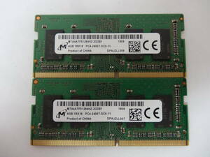 ☆Micron PC4-2400T 4GB×2枚 BIOS確認済☆５