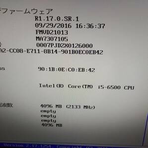 ★Intel / CPU Core i5-6500 3.20GHz 起動確認済★の画像4