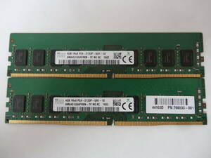 ☆SK hynix PC4-2133P 4GB×2枚 BIOS確認済☆４