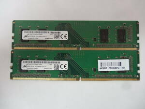 ☆Micron PC4-2666V 4GB×2枚 BIOS確認済☆③