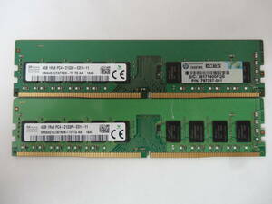 ☆SK hynix PC4-2133P 4GB×2枚 BIOS確認済☆⑤