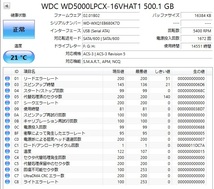 ★ハードディスク 2.5インチ 500GB×7台 健康状態『正常』！★_画像7